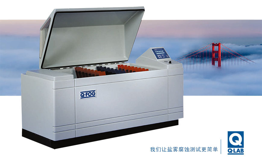 相关测试仪器盐雾腐蚀试验箱